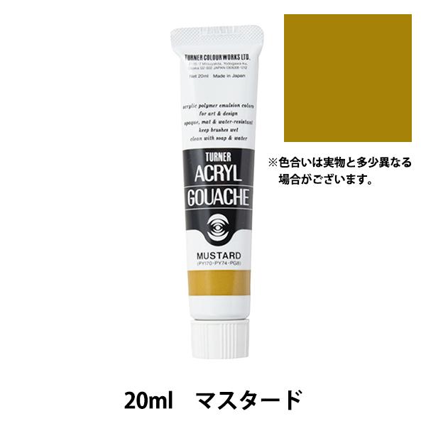 G wANKbV 20ml }X^[hx TURNER ^[i[F