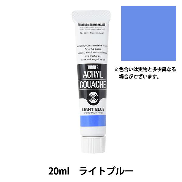 G wANKbV 20ml Cgu[x TURNER ^[i[F