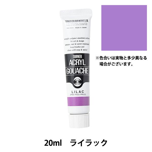 G wANKbV 20ml CbNx TURNER ^[i[F