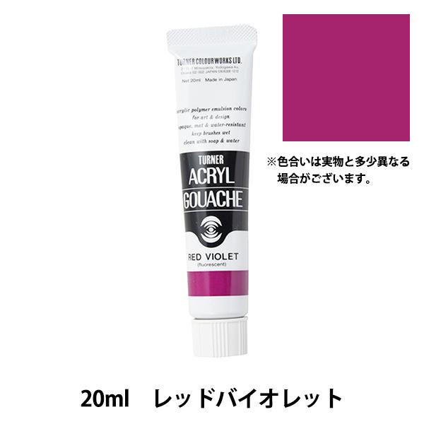 G wANKbV 20ml bhoCIbgx TURNER ^[i[F