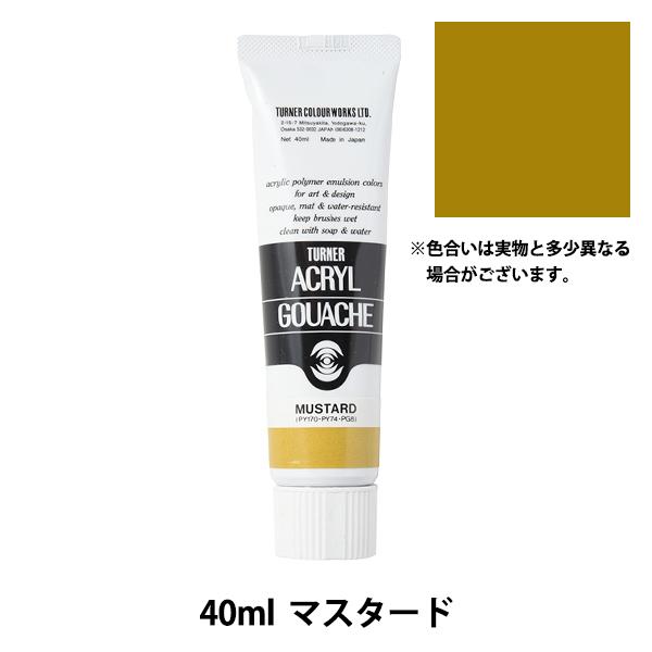 G wANKbV 40ml }X^[hx TURNER ^[i[F