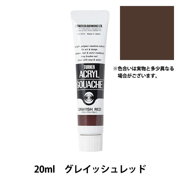 G wANKbV 20ml OCbVbhx TURNER ^[i[F