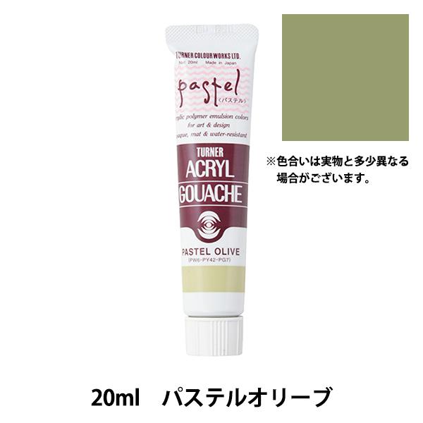 G wANKbV 20ml pXeI[ux TURNER ^[i[F