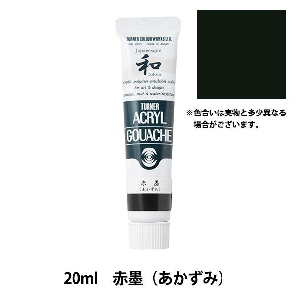 G wANKbV 20ml Ԗn()x TURNER ^[i[F