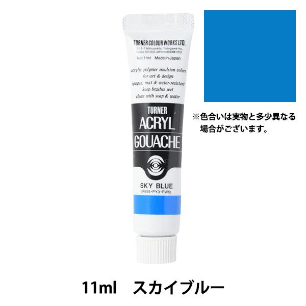 G wANKbV 11ml XJCu[x TURNER ^[i[F