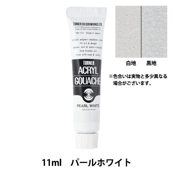 G wANKbV 11ml p[zCgx TURNER ^[i[F