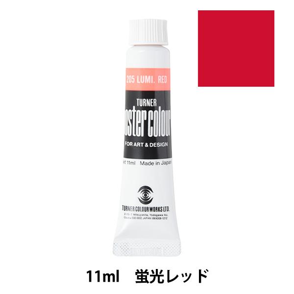 G w|X^[J[ 11ml ubhx TURNER ^[i[F