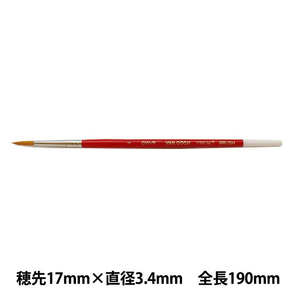 GM wrWAʕM GWVR #4x VAN GOGH @Sbz