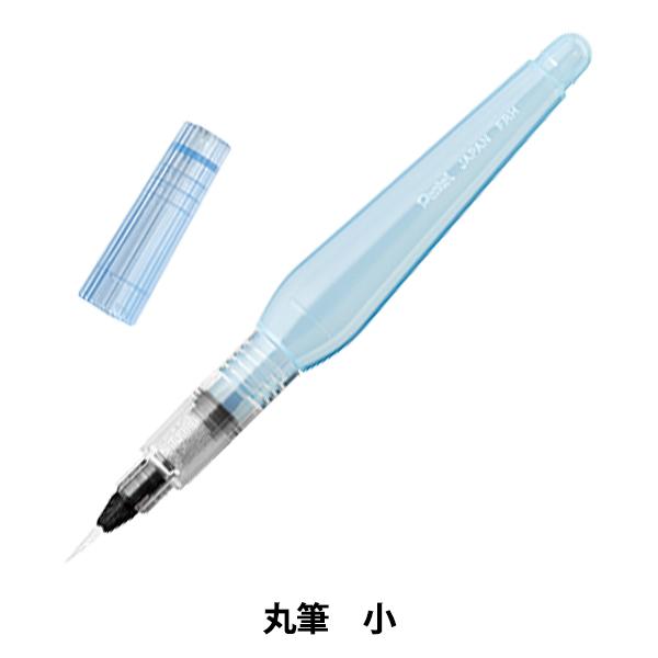 �G�M �wVistage (���B�X�^�[�W��) �݂��M �ەM (��) FRH-F�x Pentel �؂�Ă�