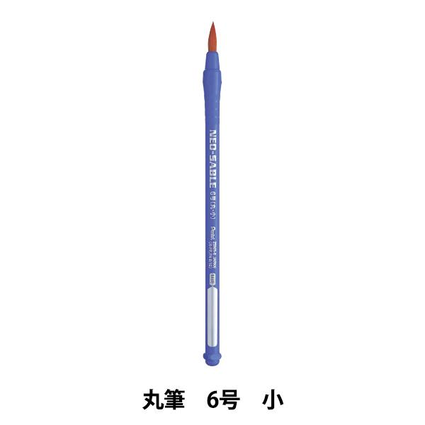 GM wpbNӂŃlIZ[u ەM 6 XZBNR-6x Pentel ؂Ă