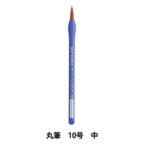 GM wpbNӂŃlIZ[u ەM 10 XZBNR-10x Pentel ؂Ă