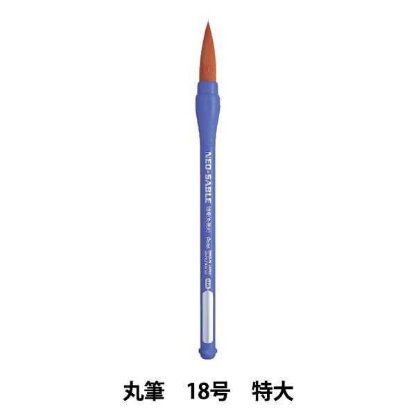 GM wpbNӂŃlIZ[u ەM 18 XZBNR-18x Pentel ؂Ă