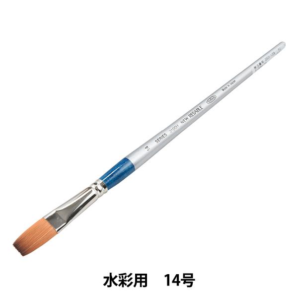 GM wʗp j[Z[u 3100H 14x HOLBEIN zxC