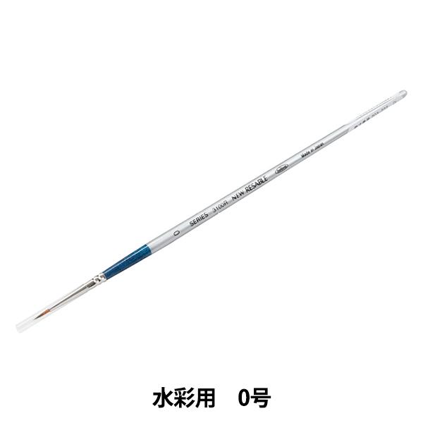 GM wʗp j[Z[u 3100R 0x HOLBEIN zxC