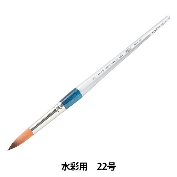 GM wʗp j[Z[u 3100R 22x HOLBEIN zxC