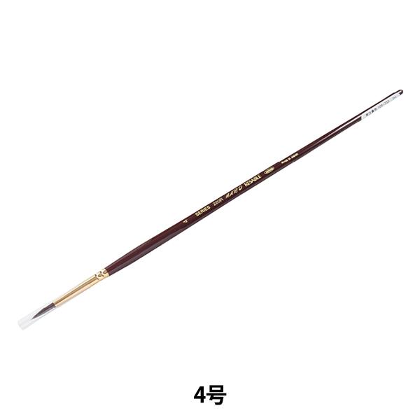 GM wn[hZ[u 220R 4x HOLBEIN zxC