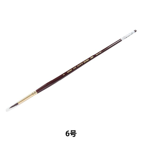 GM wn[hZ[u 220R 6x HOLBEIN zxC