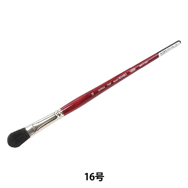 �G�M �w�u���b�N ���Z�[�u�� 700F 16���x HOLBEIN �z���x�C��