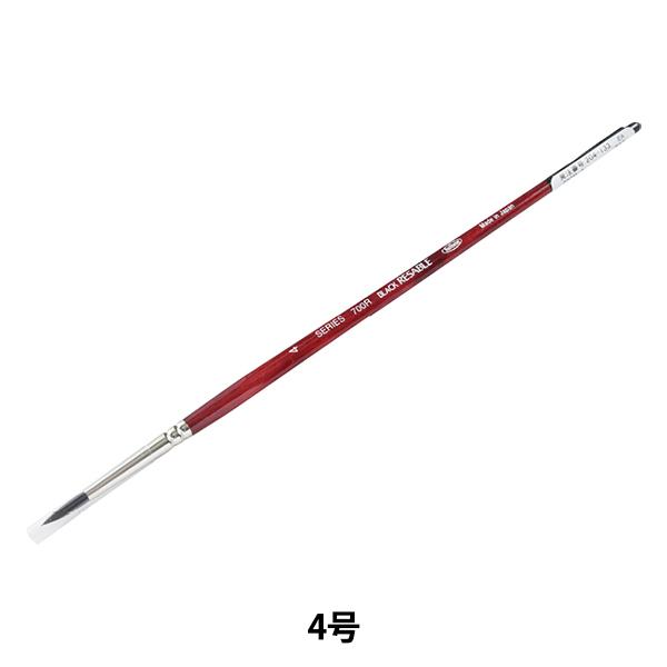 GM wubN Z[u 700R 4x HOLBEIN zxC