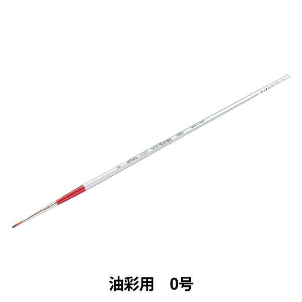 GM wʗp Z[u 2100F 0x HOLBEIN zxC