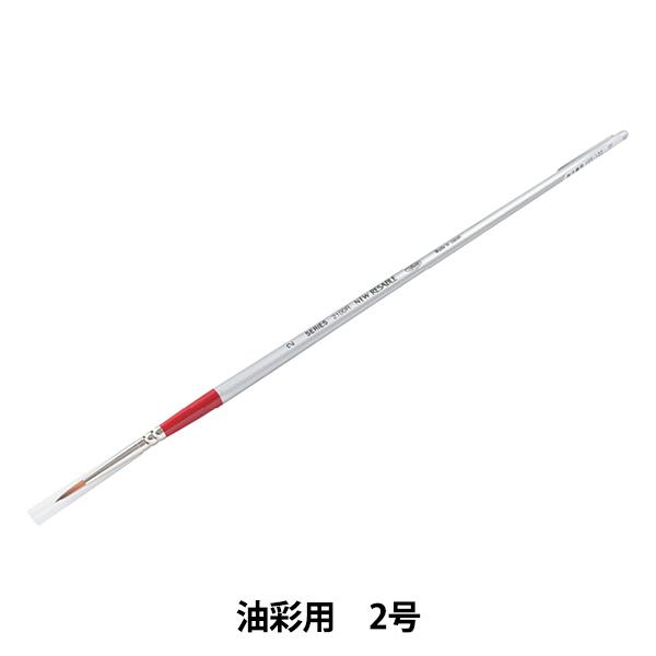 GM wʗp Z[u 2100R 2x HOLBEIN zxC