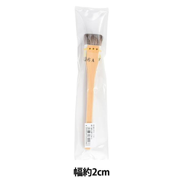 ���� �w���э������� No.6A 2cm 402136�x HOLBEIN �z���x�C��