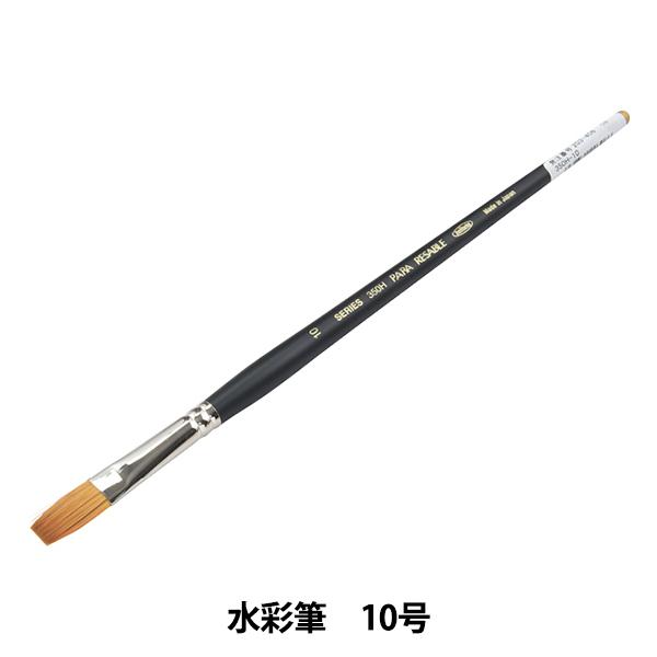 GM wʕM pZ[u 350H 10x HOLBEIN zxC