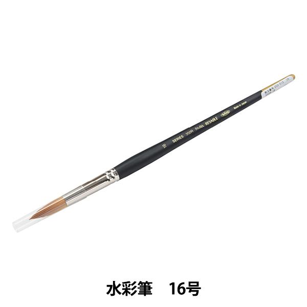 ダ ヴィンチ 水彩筆 マエストロ MAESTRO 11 No.10 人気新品 7140円 www