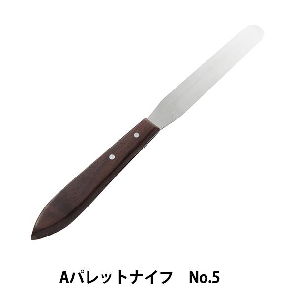  wApbgiCt No.5x HOLBEIN zxC