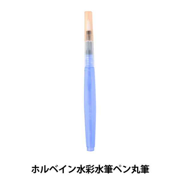 ��� �w�z���x�C�����ʐ��M�y�� �ەM�x HOLBEIN �z���x�C��