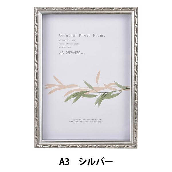 z wtHt@[{bNXt[ A3TCY Vo[x A.P.J ART PRINT JAPAN A[gvgWp