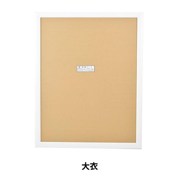 z wXeCt[ ߃TCY zCgx A.P.J ART PRINT JAPAN A[gvgWp