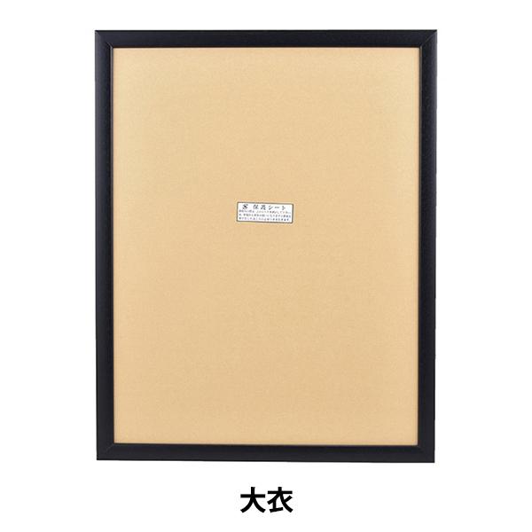 z wXeCt[  BKx A.P.J ART PRINT JAPAN A[gvgWp