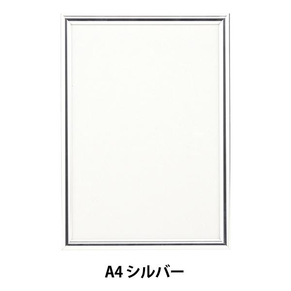 z wNEWCgt[ A4 Vo[x A.P.J ART PRINT JAPAN A[gvgWp