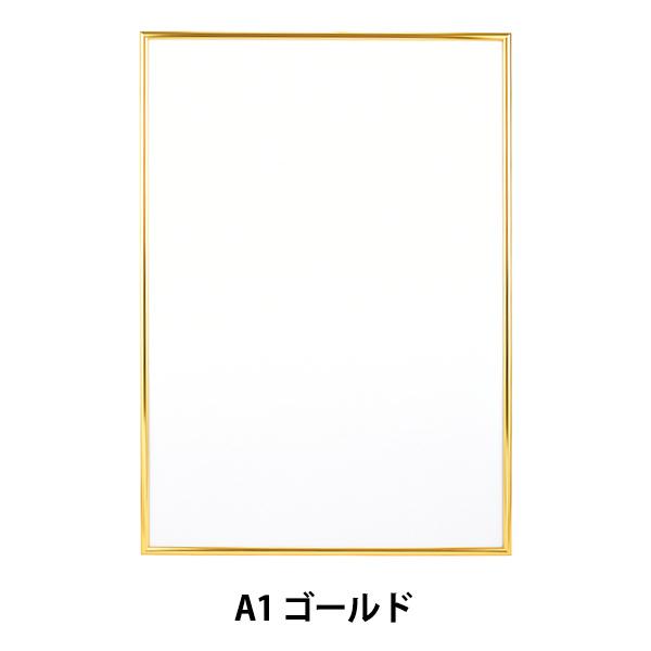 z wNEWCgt[ A1 S[hx A.P.J ART PRINT JAPAN A[gvgWp