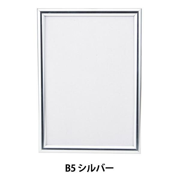 z wNEWCgt[ B5 Vo[x A.P.J ART PRINT JAPAN A[gvgWp