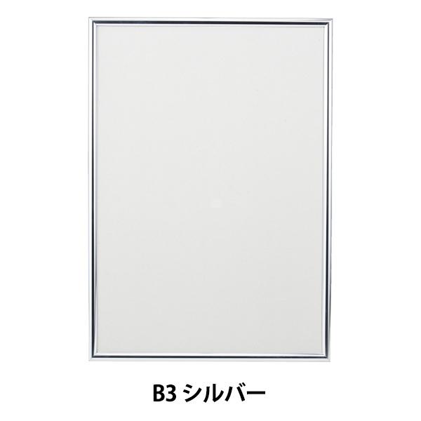 z wNEWCgt[ B3 Vo[x A.P.J ART PRINT JAPAN A[gvgWp