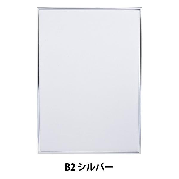 z wNEWCgt[ B2 Vo[x A.P.J ART PRINT JAPAN A[gvgWp
