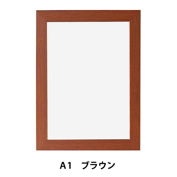z wj[A[gt[ A1 uE NA-A1-BRx Ae ARTE