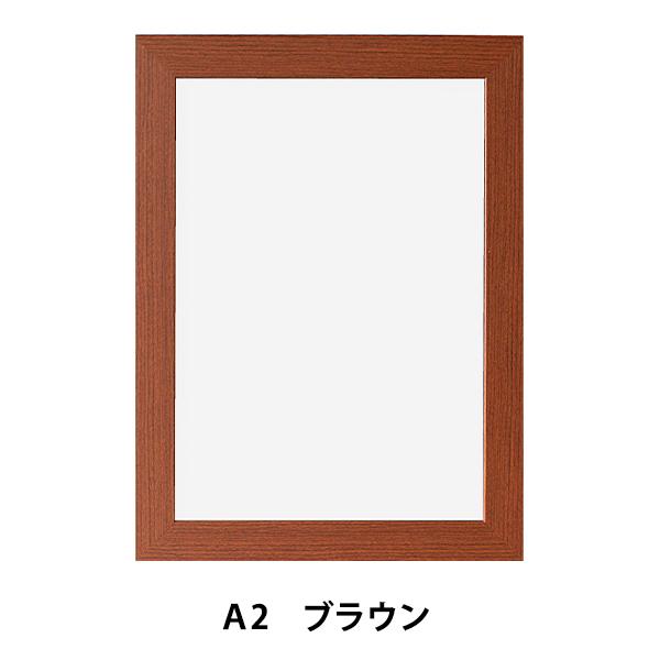 z wj[A[gt[ A2 uE NA-A2-BRx Ae ARTE