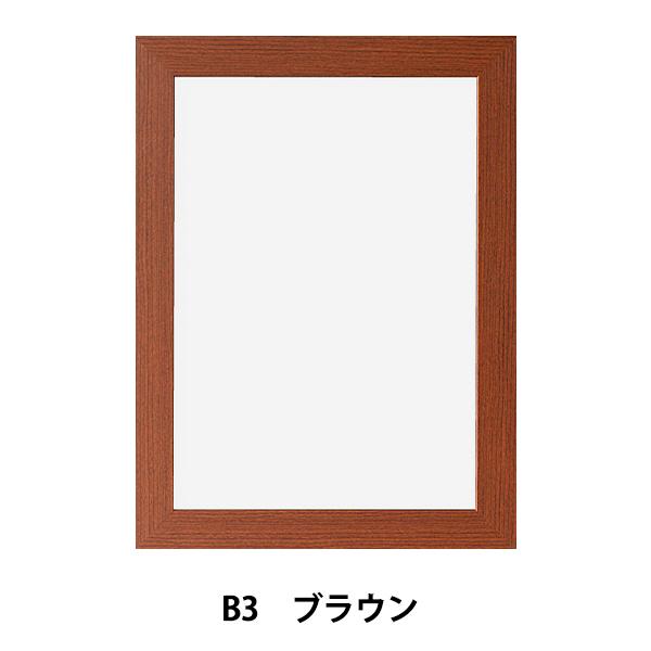 z wj[A[gt[ B3 uE NA-B3-BRx Ae ARTE