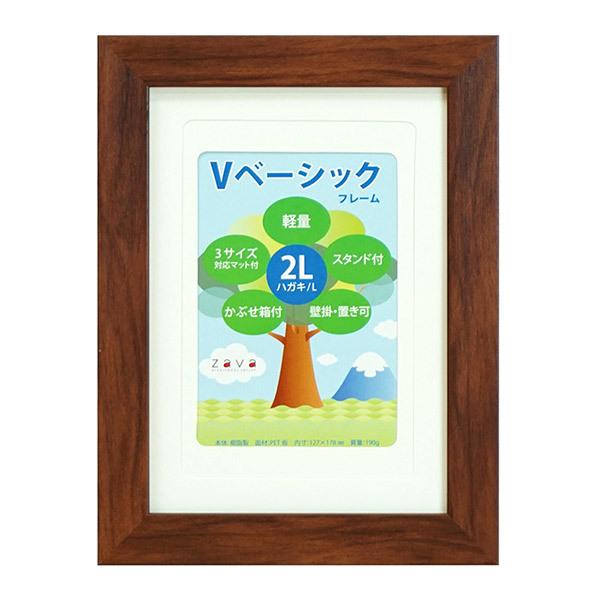 z wVx[VbNt[ 2L/KG/L uEx