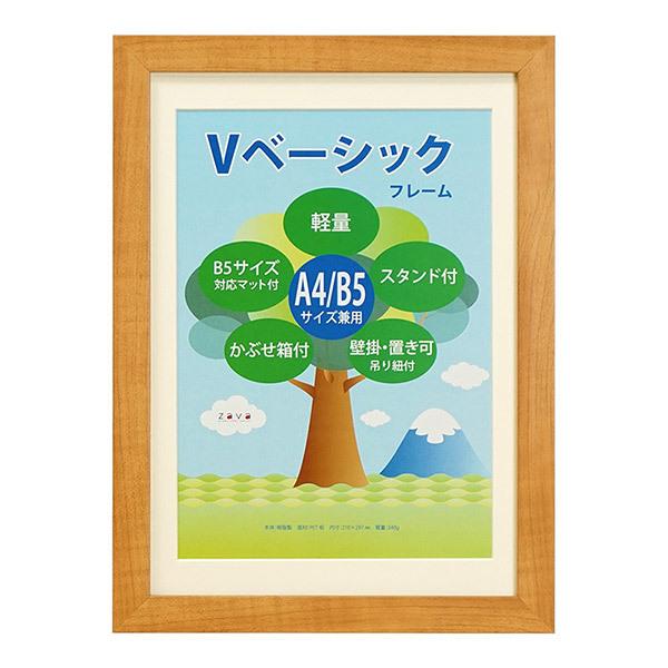 z wVx[VbNt[ A4/B5 i`x