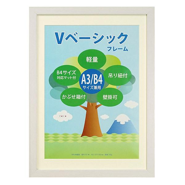 z wVx[VbNt[ A3/B4 zCgx