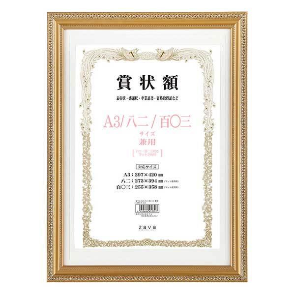 z wyʏ܏z PV A3  SZOp }bgt 105357x