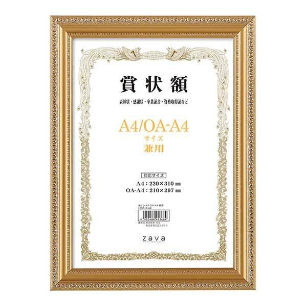 z wyʏ܏z PV A4 OA-A4p 105355x