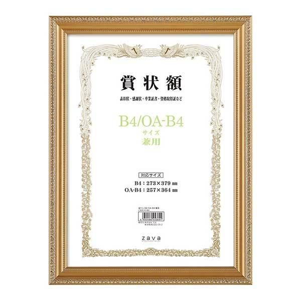 z wyʏ܏z PV B4 OA-B4p 105356x