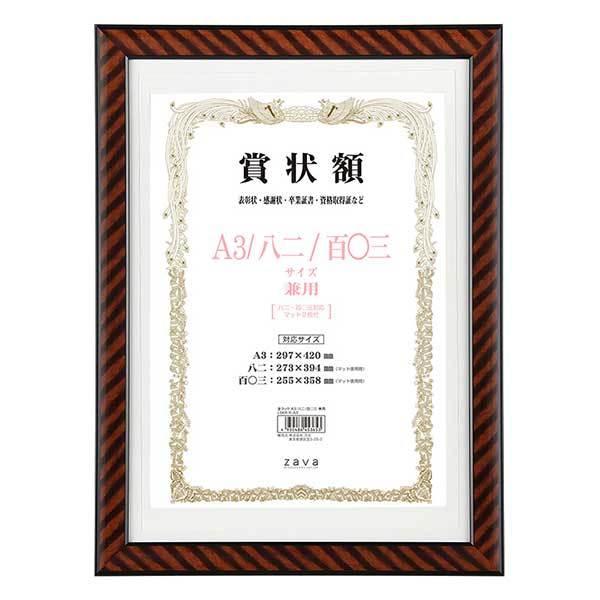 z wyʏ܏z bN A3  SZOp }bgt 105353x