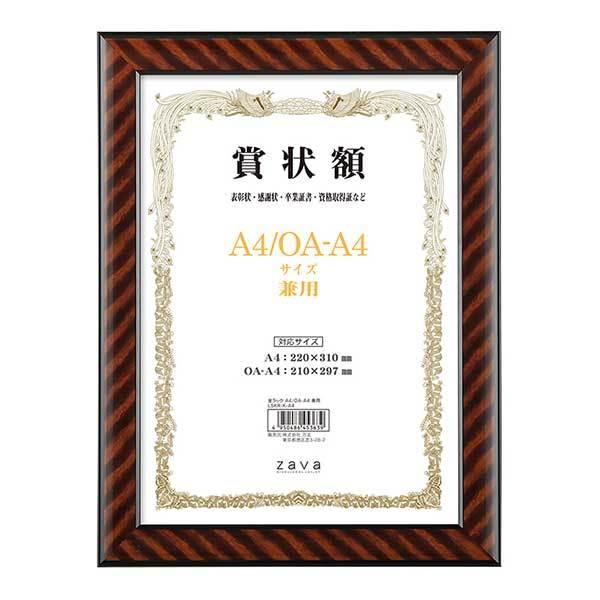 z wyʏ܏z bN A4 OA-A4p 105351x