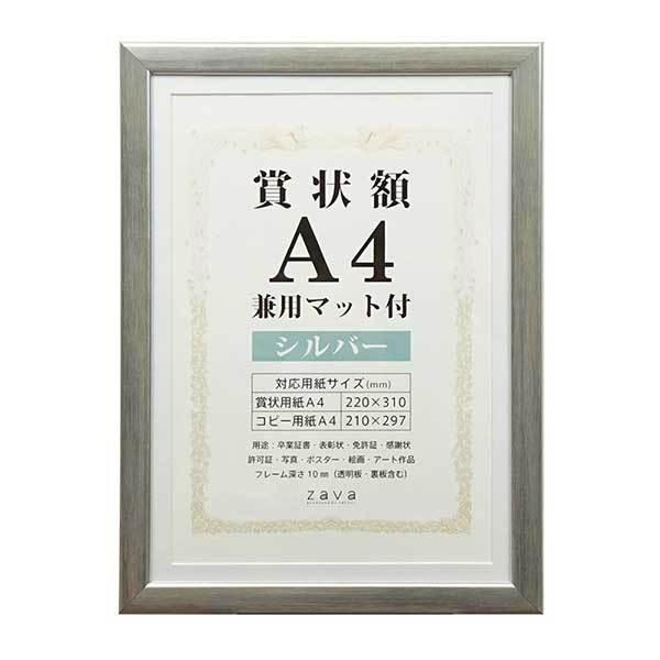 z wؒ܏z A4 Vo[ 105-880x